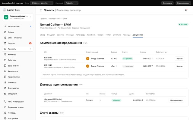 Документы проекта