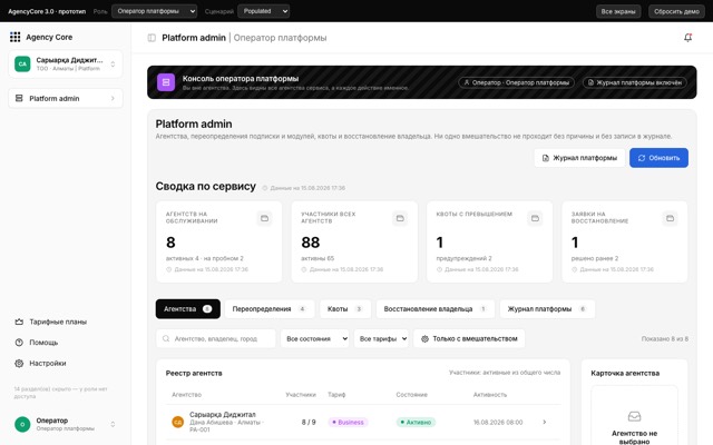 Platform admin